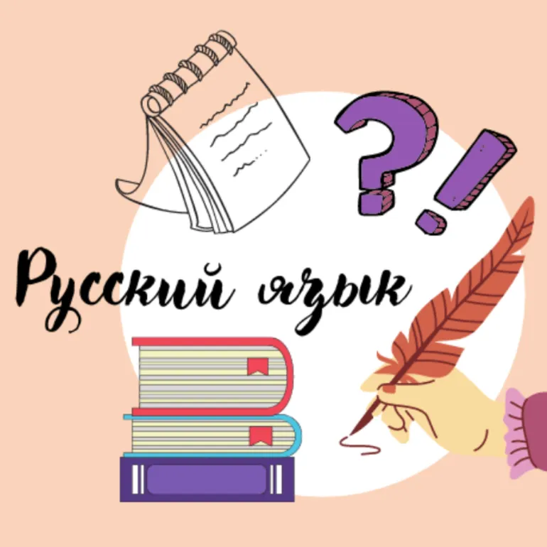 Падежи в русском языке Падежи в русском языке