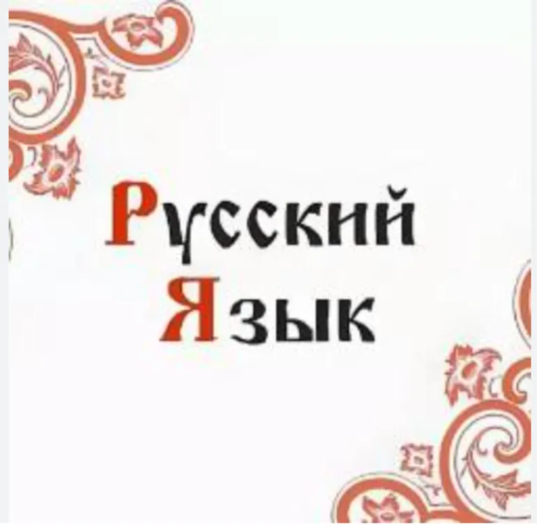 Имя существительное как&nbsp;часть речи