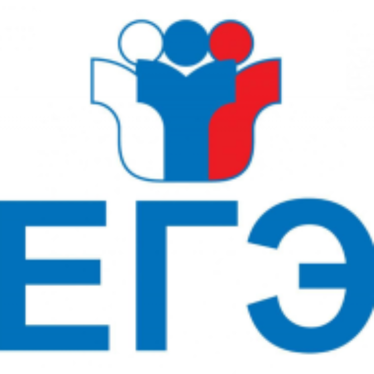 Егэ география №33