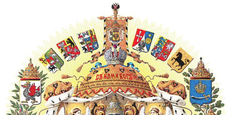 Внешняя политика Николая II Внешняя политика Николая II