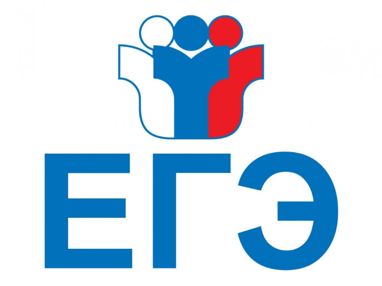 Аудирование ЕГЭ Аудирование ЕГЭ