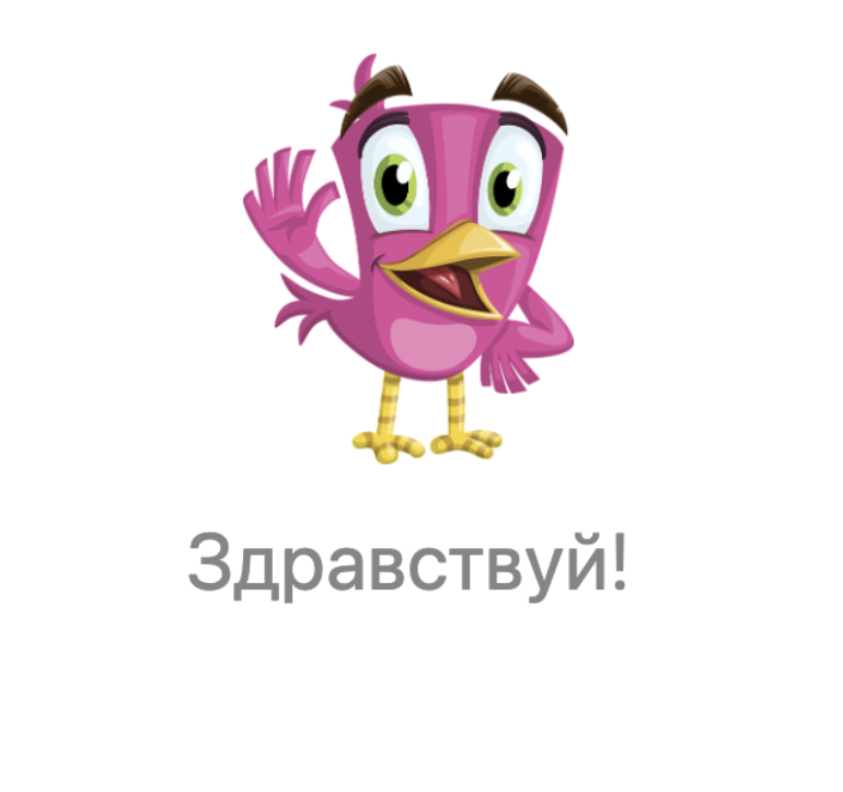 Hello! How are you?I am fine, thank you 1 Hello! How are you?I am fine, thank you 1
