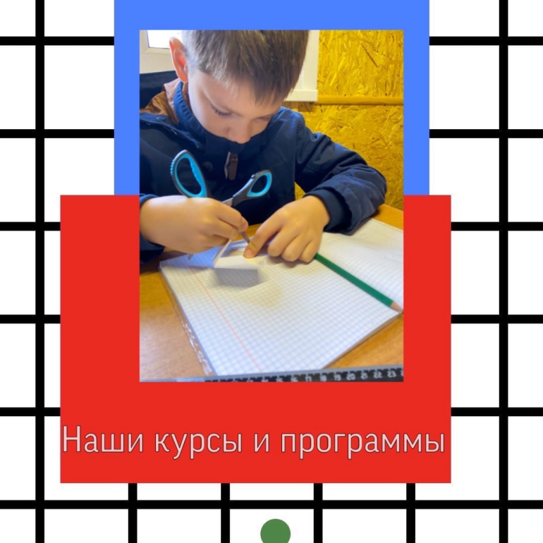 Математические занятия. Что я предлагаю