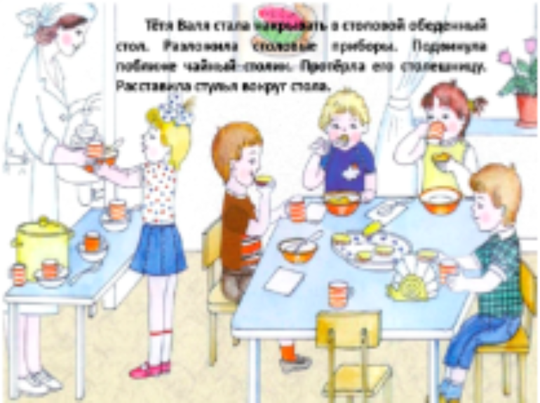 Безударные гласные Безударные гласные