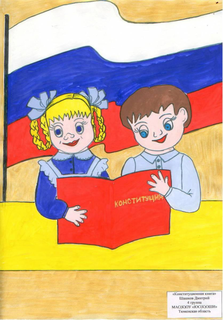 Права гражданина
